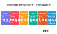 提升TPWallet安全性的五大关